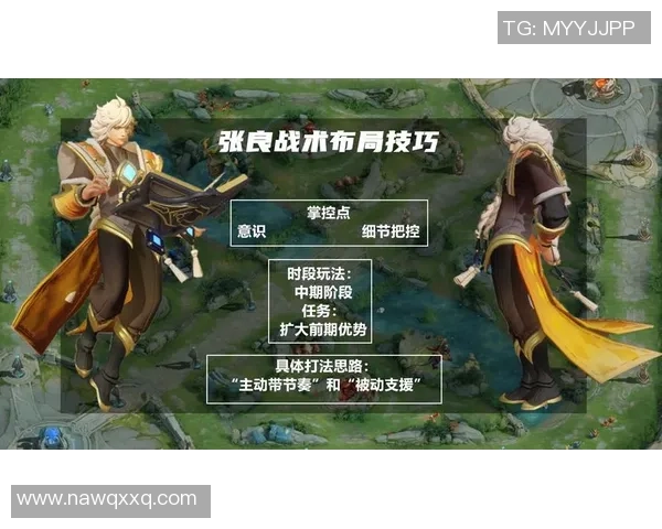 IG技术争议引发王者荣耀玩家热议背后的战术与策略分析