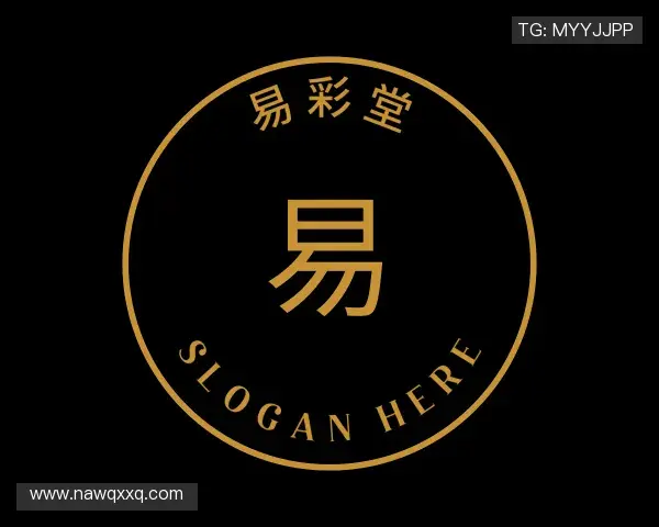 解读易彩堂首页